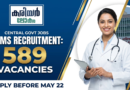 AIIMS Senior Resident Recruitment 2026