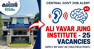 Ali Yavar Jung Institute Recruitment