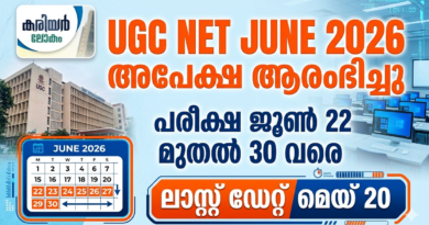 UGC NET June 2026 Notification