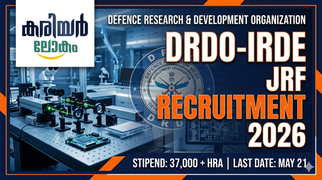 DRDO IRDE JRF Recruitment 2026