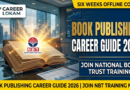 National Book Trust Publishing Course