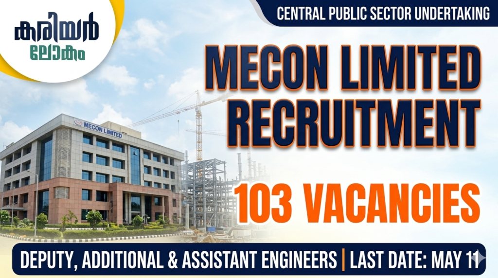 MECON Limited Recruitment 2026