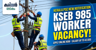 KSEB Electricity Worker Recruitment 2026