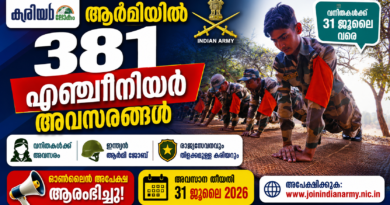 Indian Army SSC Tech Recruitment 2026: 381 എൻജിനീയറിംഗ് ഓഫീസർ ഒഴിവുകൾ | പുരുഷൻമാർക്കും വനിതകൾക്കും അവസരം | അപേക്ഷ ആരംഭിച്ചു Army Agniveer Recruitment 2026 Engineer Vacancy