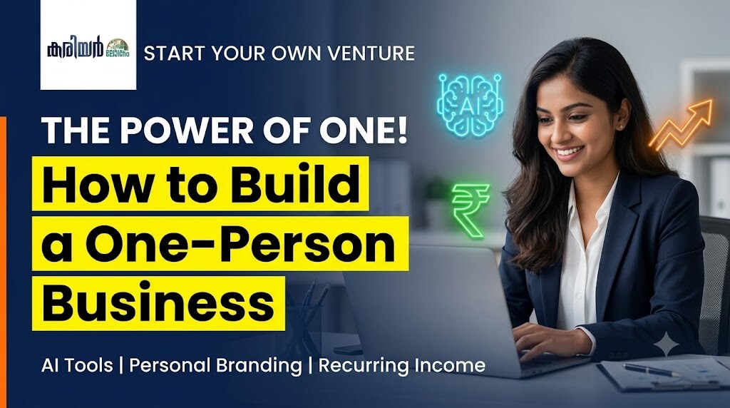 Solopreneurship in India: ഒരു ലാപ്ടോപ്പ് മതി.. ആർക്കും ബിസിനസ്സ് തുടങ്ങാം | Business Ideas