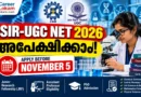 CSIR UGC NET December 2026 application notification for Junior Research Fellowship, Assistant Professor eligibility and PhD admission.