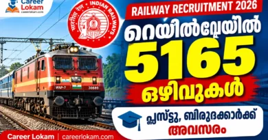 Railway Recruitment 2026: റെയിൽവേയിൽ 5165 ഒഴിവുകൾ; പ്ലസ്ടുക്കാർക്കും ബിരുദധാരികൾക്കും അപേക്ഷിക്കാം Railway Recruitment 2026 5165 Vacancies Apply Online