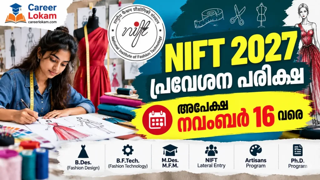 NIFT Entrance Exam 2027 registration, fashion design courses, eligibility, application fee and important dates.