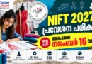NIFT Entrance Exam 2027 registration, fashion design courses, eligibility, application fee and important dates.