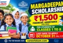 Kerala Margadeepam Scholarship 2026-27 for minority students studying in Classes 1 to 8 in government and aided schools.