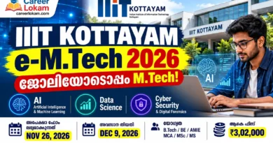 IIIT Kottayam e-M.Tech Admission 2026 IIIT Kottayam e-M.Tech Admission 2026