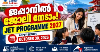 Japan JET Programme 2027 Japan JET Programme 2027 for Indian graduates, Assistant Language Teacher opportunity, eligibility, salary and October 30 deadline.